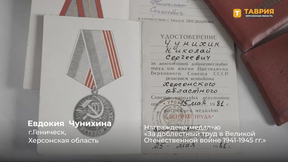 "��� ���������� ������": ������� ��������� ������� ������������� ����� �� ���������� �������