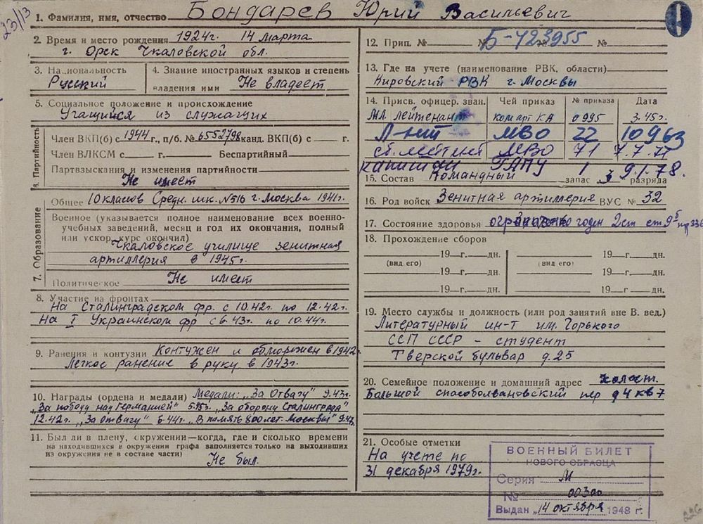 � ����� ��� ������� ������ ���������� ������ ��������� �������������� ��������-�������������� ������ ������ ����� � �������....