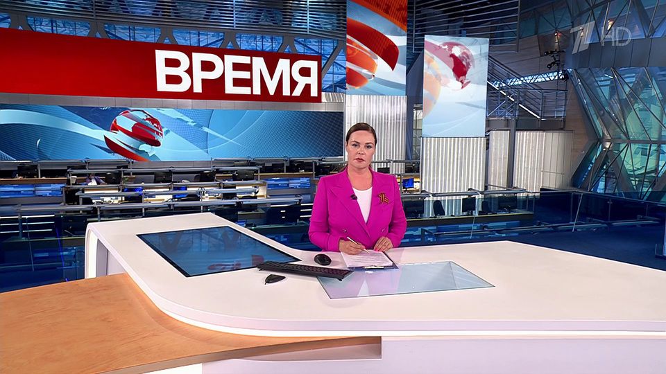 ������ ��������� ������� � 21:00 �� 08.05.2024