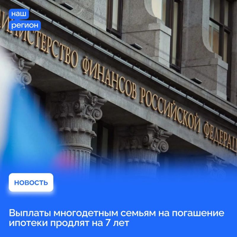 ������� ����������� ������ �� ��������� ������� ������� �� 7 ���