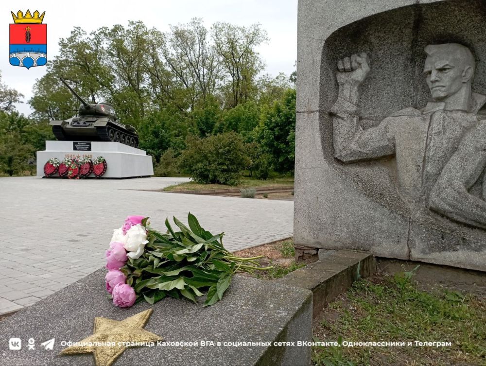 ������ ����, �������!. @VGA_Kakhovka