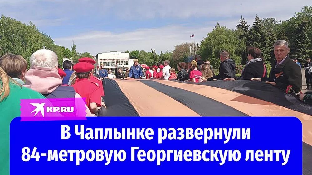 ���� ������ � ���������� �������: ������ �� ���������� ����, 84-�������� ������������ ����� � ������ ������