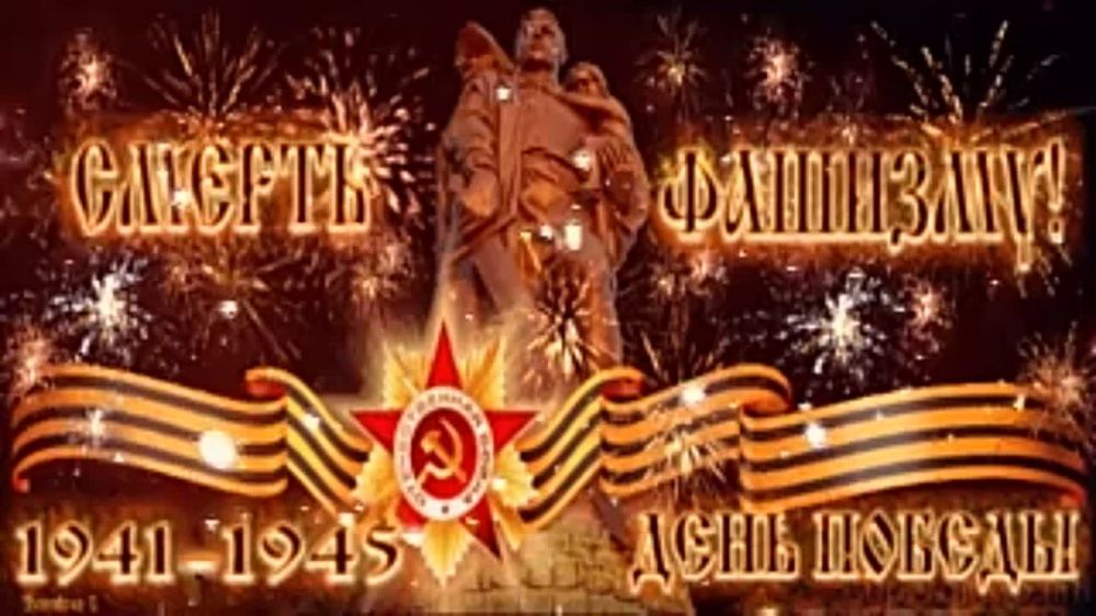 ������� ��������, ��������� ����, ���� �����! ��������� ������ ����������� ������!