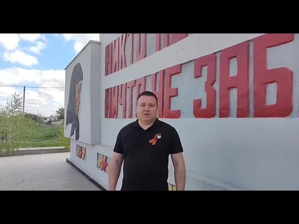 9 ��� 1945 ���� � ��������� ���� � ������� ������ ������