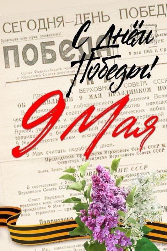 День Победы – один из самых масштабных, важных, трогательных и славных праздников