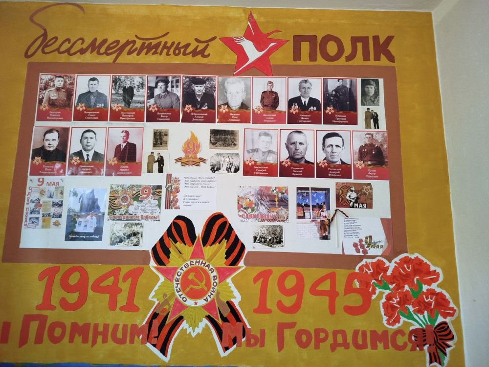 ����� ,, ����������� ����."