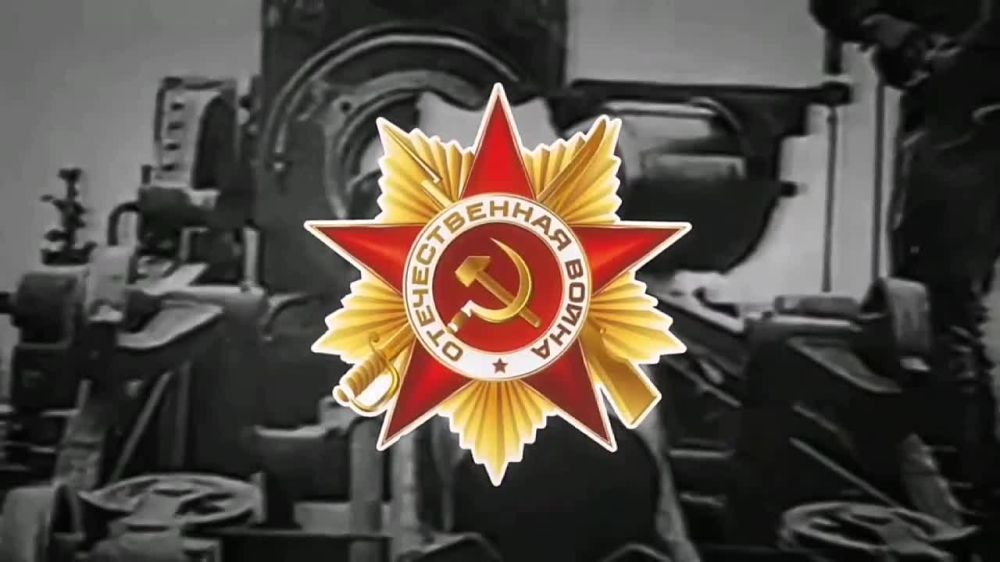 ����� 45-����, ��� ���� ���� ����� �����