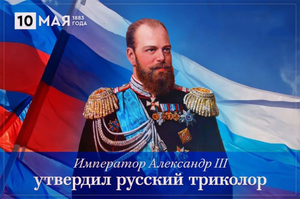 �������� �������: 10 ��� 1883 ���� ������� ��������� ��������� III ����� ������ ���������� � ������ ��� ��������� ������ � ������������� �������� ������� ����-����-������� ����� ������������� ������� ������