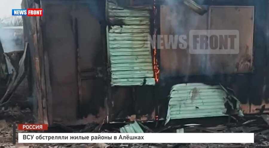 ��� ���������� ����� ������ � ������ � �������� News Front