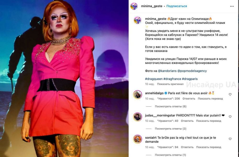 ����������� ����� �� ����� �������� ������ ��������� � ������ ����� ����� ����������� ����-���� Minima Geste �� 25-������������� ��������, � ����� ������