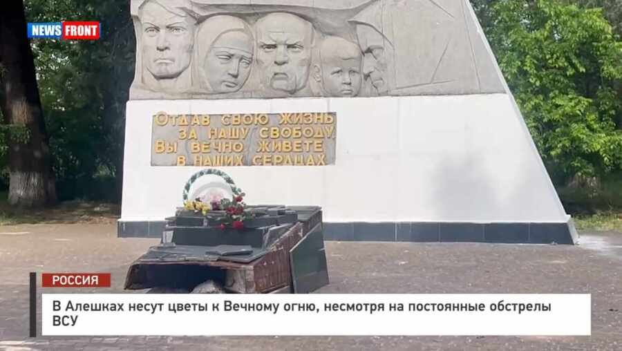 � ������� ����� ����� � ������� ����, �������� �� ���������� �������� ��� � �������� News Front