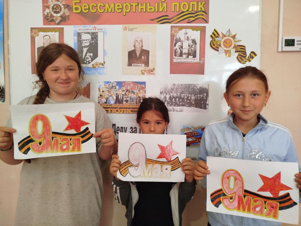 � ��������� �������� ����� ������ �����������, ����������� 79-� ��������� ������ � ������� ������������� �����