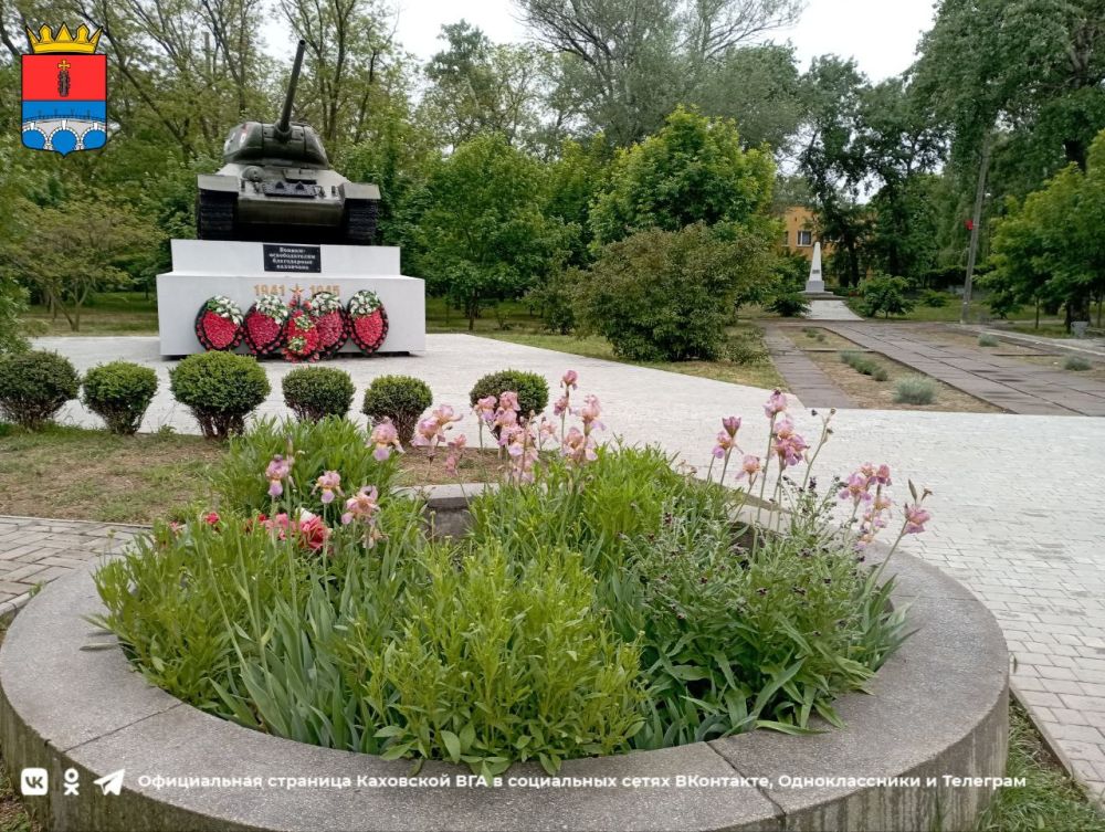 ������ ����, �������!. @VGA_Kakhovka