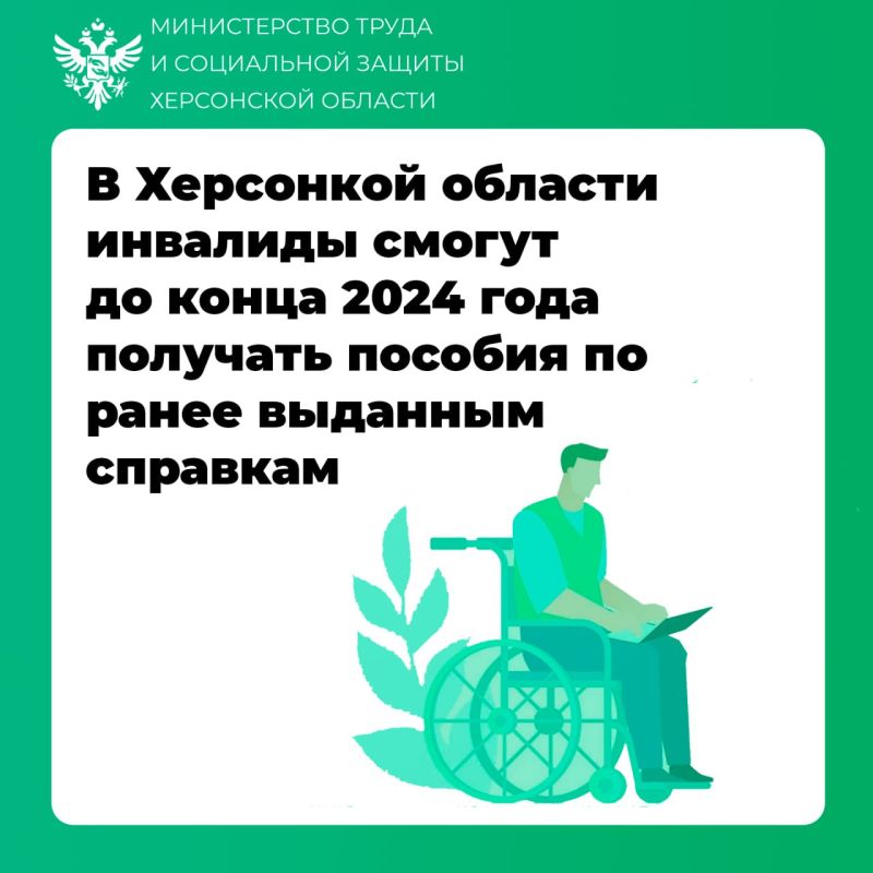 ���� � ������������� � ���������� ������� ������ �� ����� 2024 ���� �������� ������� �� ����� �������� ��������