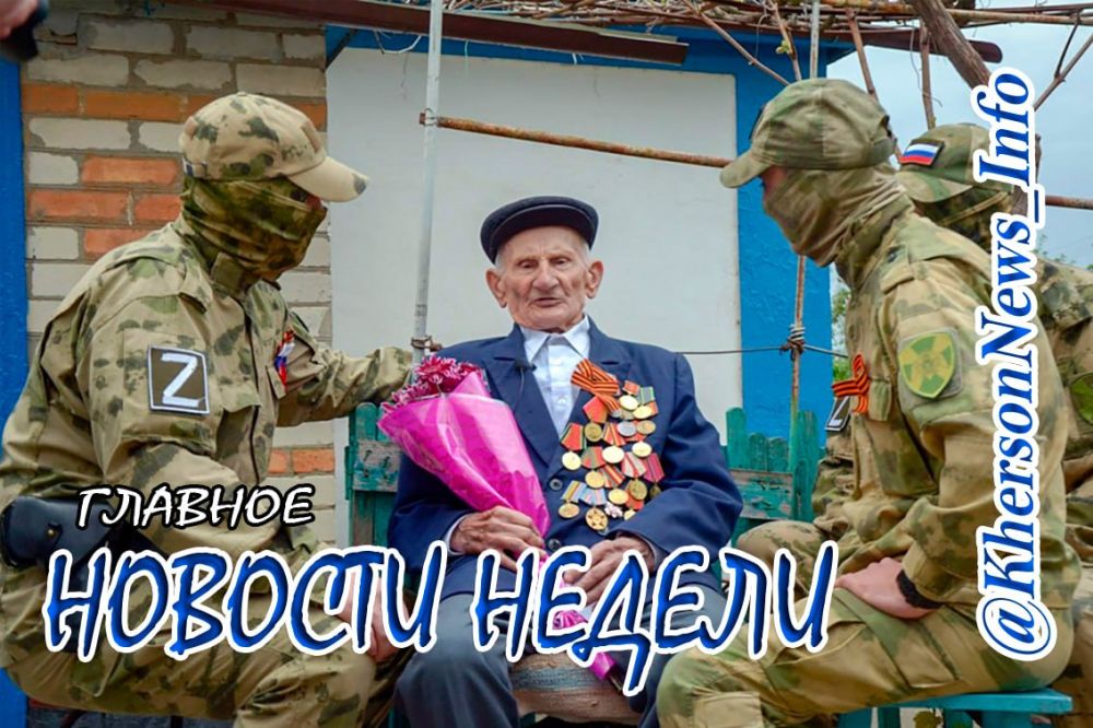 ���������� ���������� �� ������ � 06.05