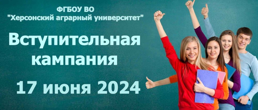 17 ���� � ���������� �������� ������������ �������� �������� �������� - 2024