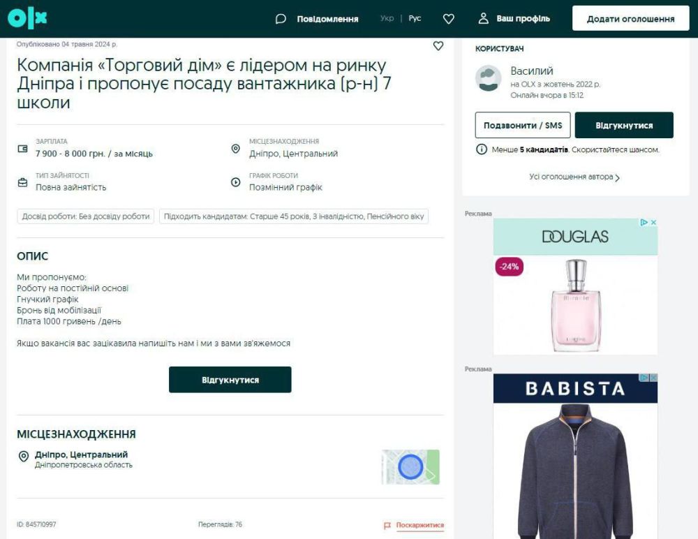 ��������� �������� �������� �� �������