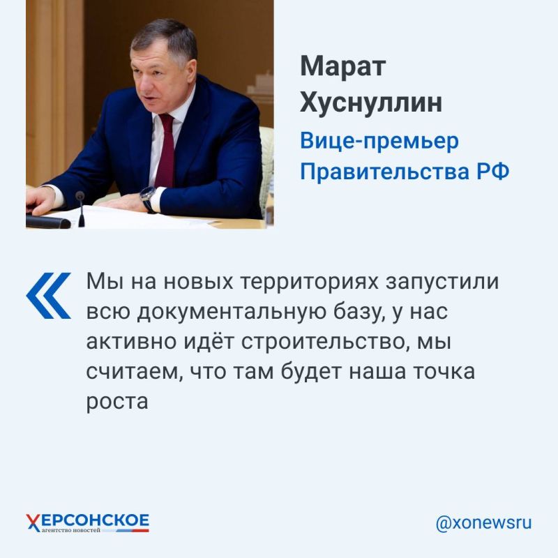 Выступая сегодня перед депутатами Госдумы в рамках рассмотрения своей кандидатуры на пост заместителя председателя Правительства РФ Марат Хуснуллин выразил уверенность в том, что масштабное строительство сделает из Донбасса и Новороссии точку роста