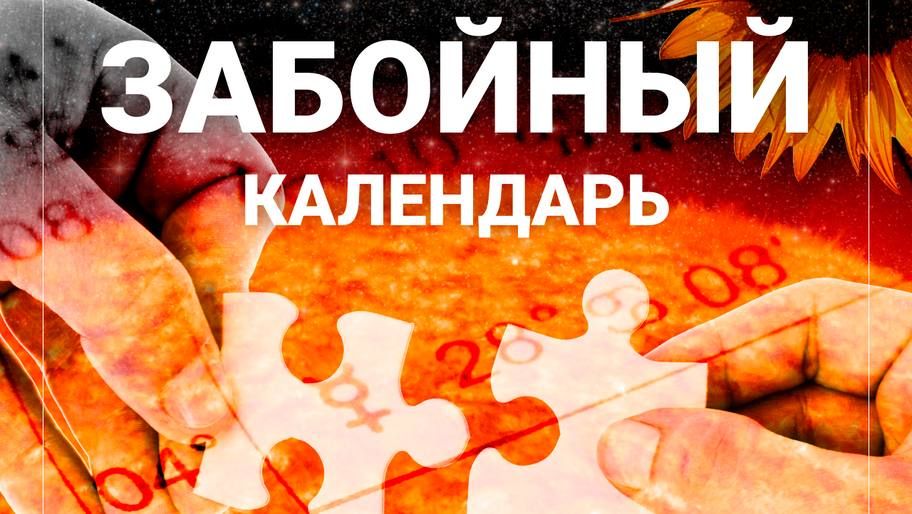 13 ��� � ����� �������� �����������