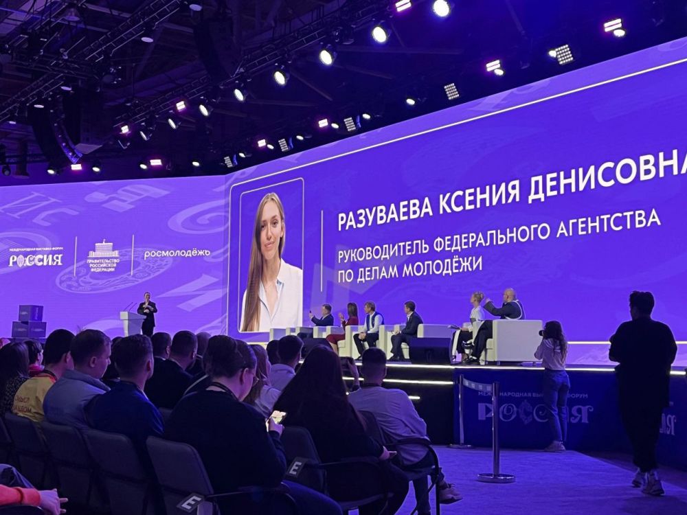 Молодёжь Алешкинского округа принияла участие в Дне Национальных приоритетов на ВДНХ