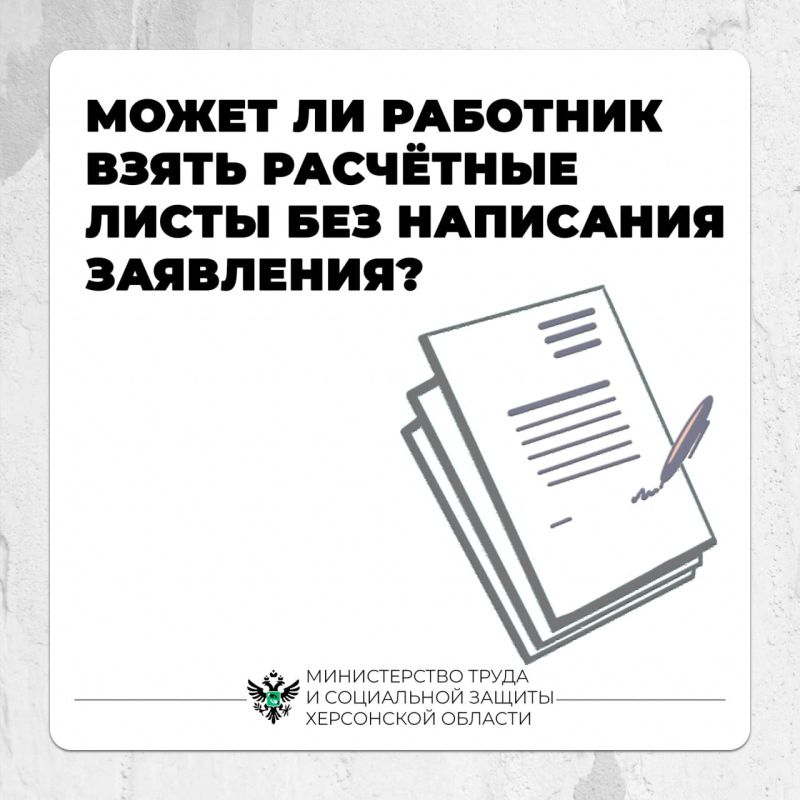 ����� �� �������� ����� ��������� ����� ��� ��������� ���������?