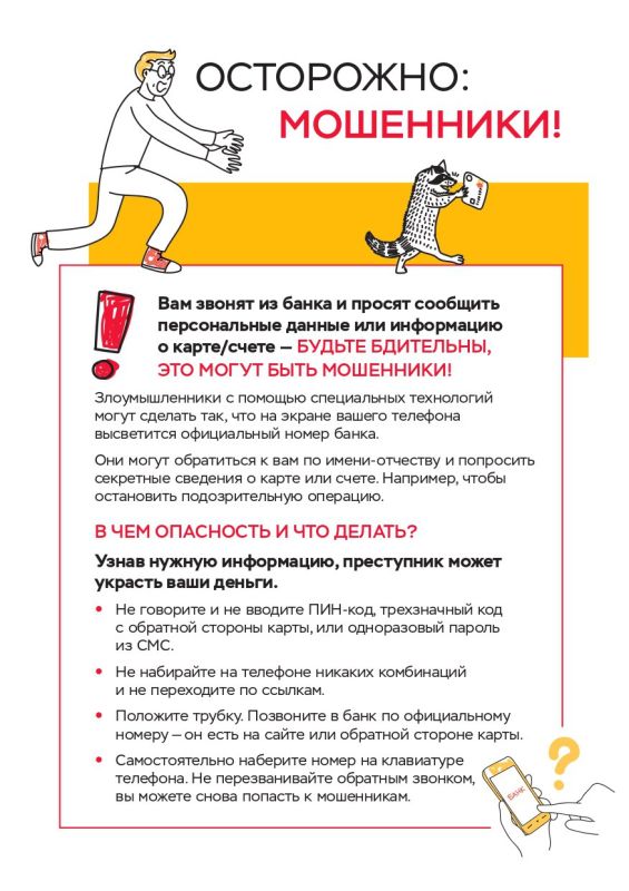 ����������� �������� ������� ���������� ������������ ��� ������� � ����������� ����������!