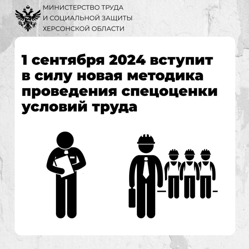 ��������� �������� ���������� ����������� ������ ������� ����� � 1 �������� 2024 ����