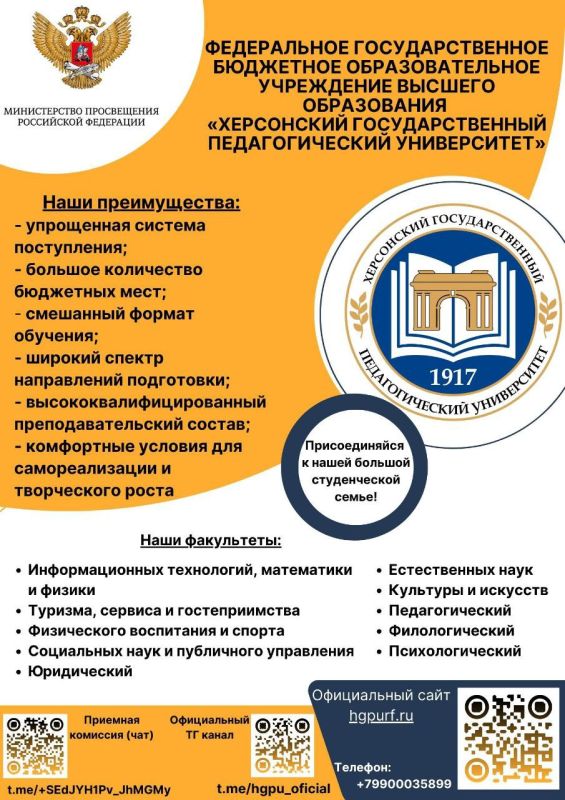 ����������� ��������������� �������������� ����������� ��������� ���� ��������� �� 2024 � 2025 ������� ���