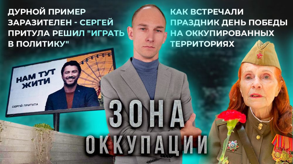 ���� ������ � "���� ���������"