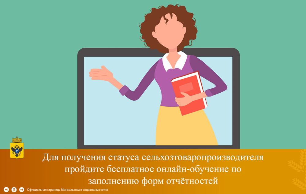 ����� �������������� ���������� �������� �� 1 ���� 2024 ���� ��� ��������� ������� ��������������������������