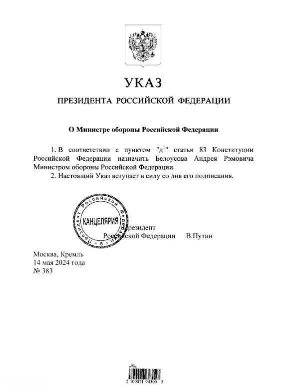 �������� ����� ���������� �������� ��������� �.�