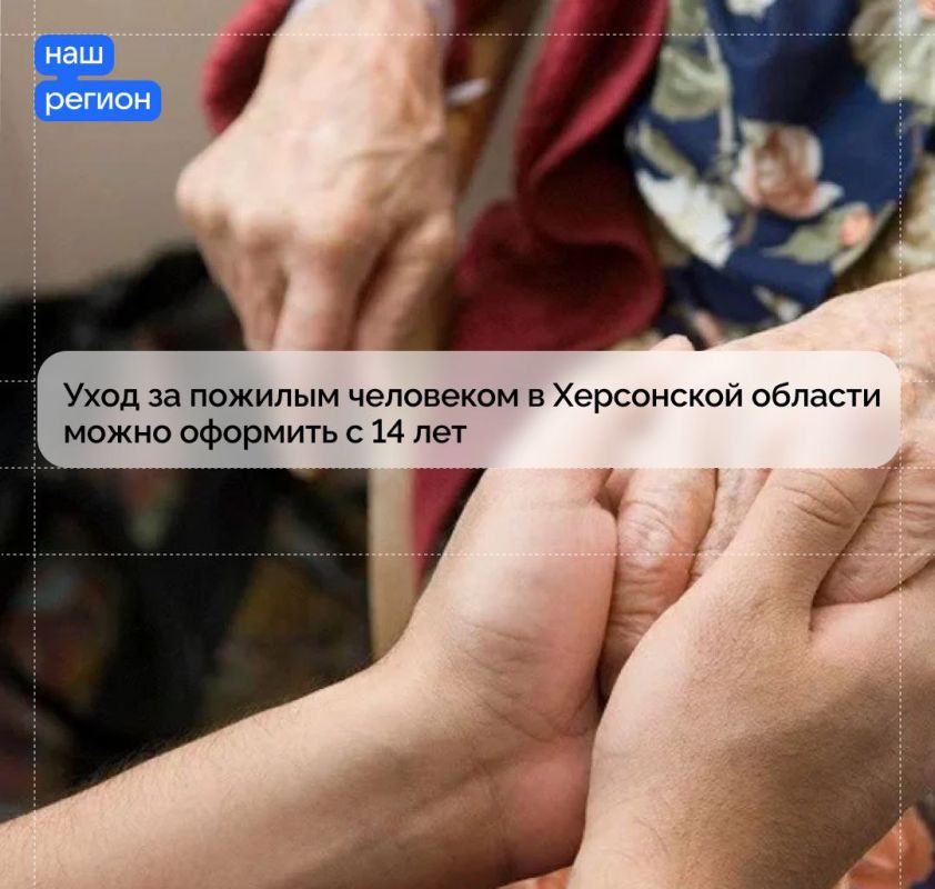 ���� �� ������� ��������� � ���������� ������� ����� �������� � 14 ���