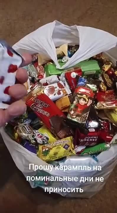 ��� �������� ��������? �� ��� ��� � ��������