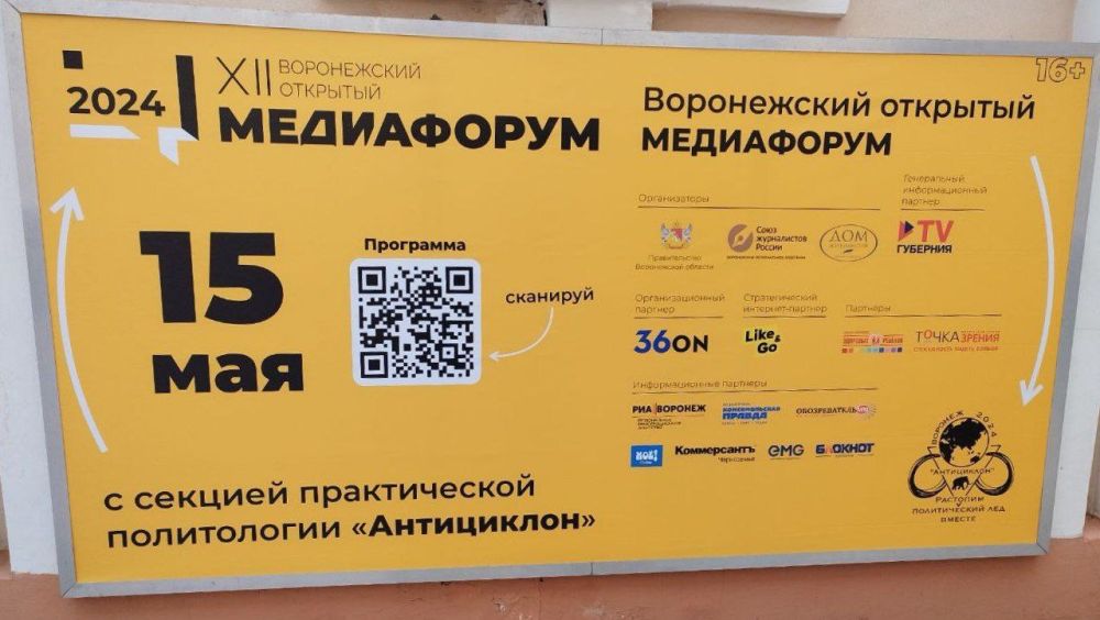 �II ����������� �������� ������������� ����������