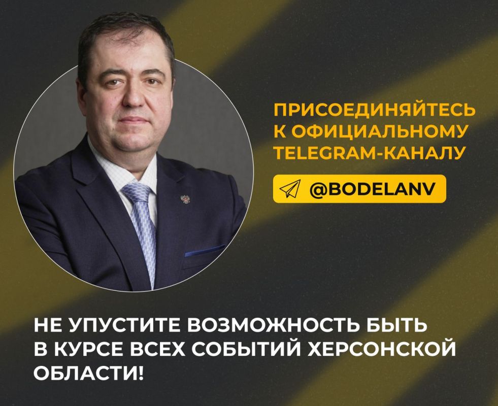 ��������������� � ������������ Telegram-������ ����� ����������� ����������������� ���������� ������� ��� ������������� ������