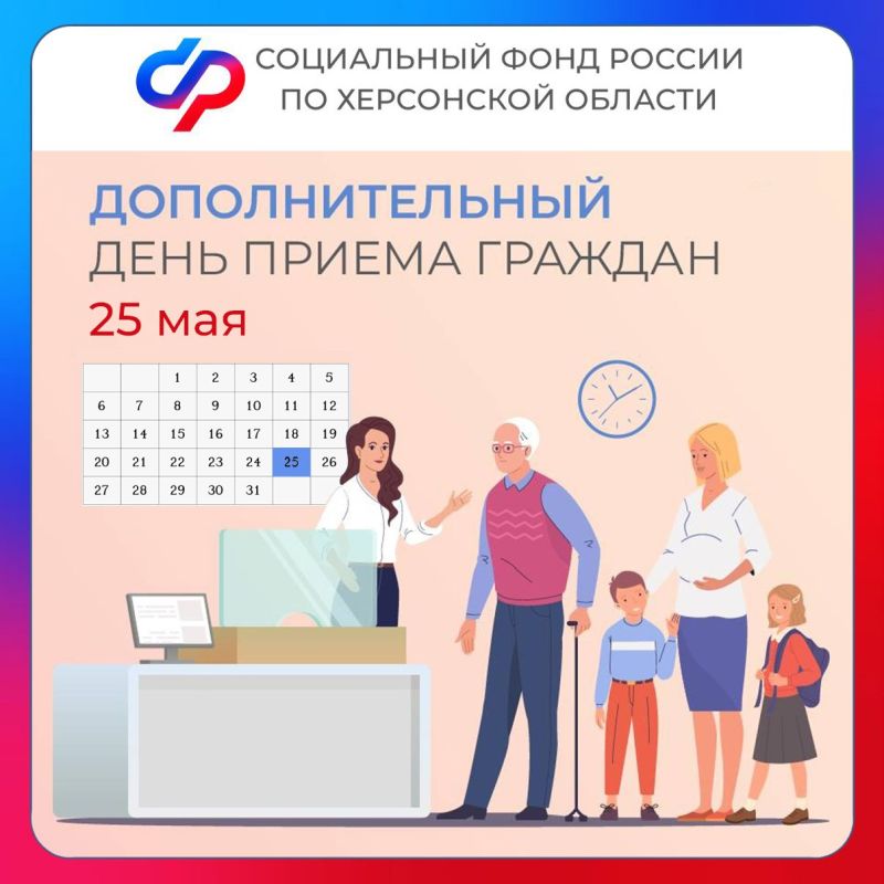 25 ��� - �������������� ���� ������ � �������� ���������� �������