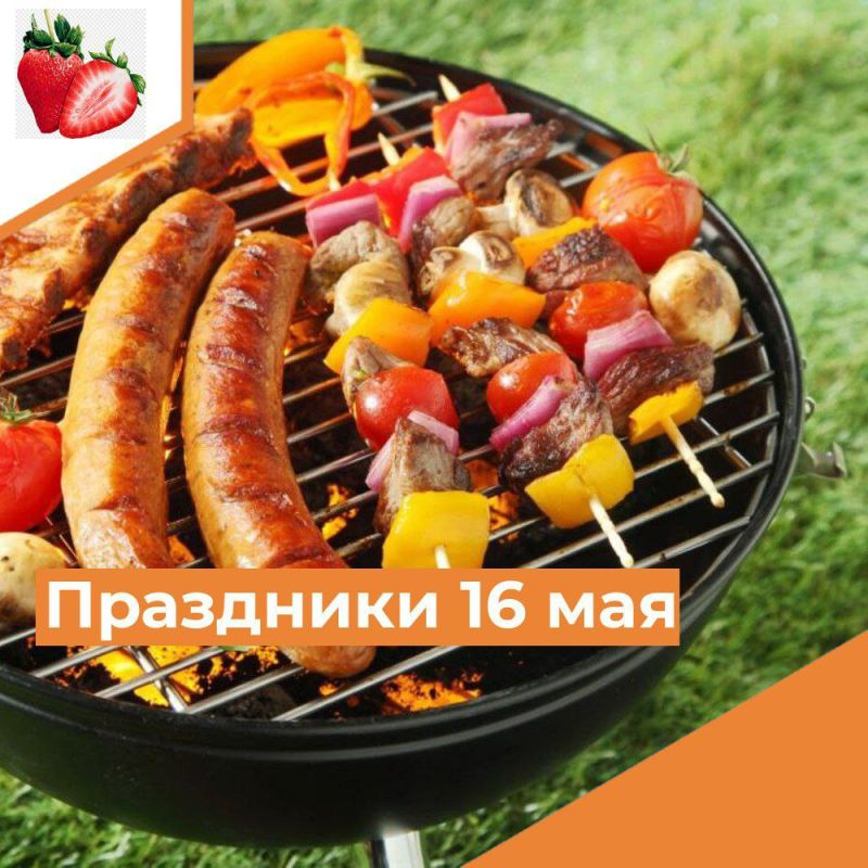 ��������� 16 ���. ���� ���������