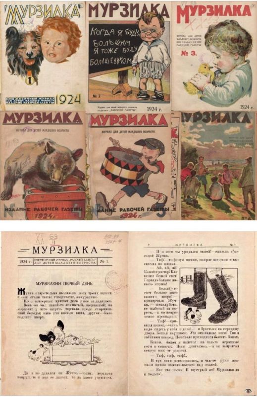 #������. 16 ��� 1924 ���� � ���� ����� ������ ����� ������� ���������, ��������������� ��� ����� �������� �������� � �� 6 �� 12 ���, ������� ����� ������ ���� ���������� ������� �����������-�������������� ��������