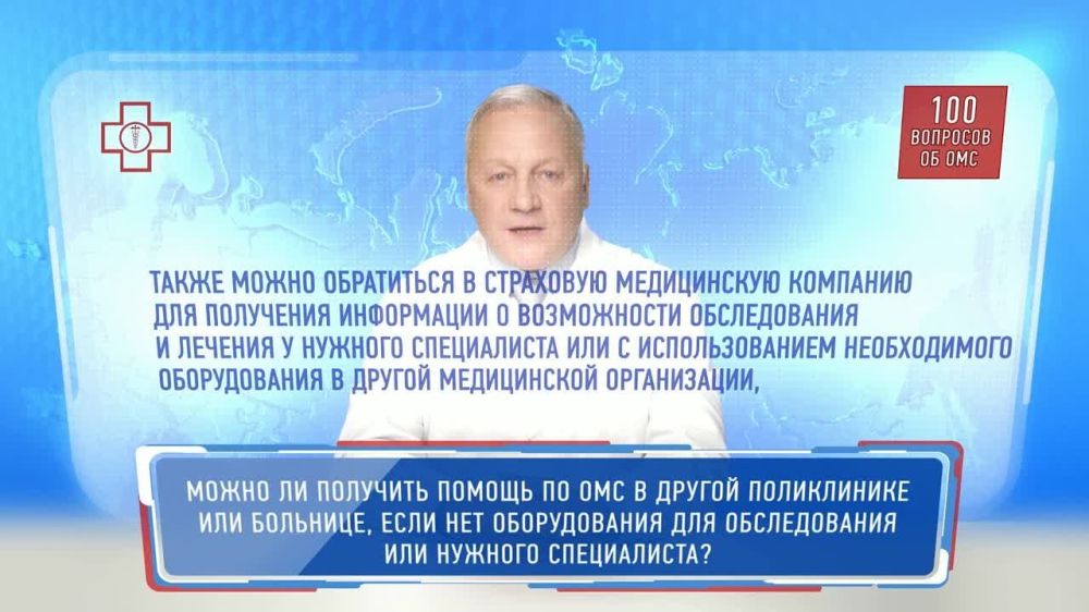 �������� �� ������������ ����������� �����������