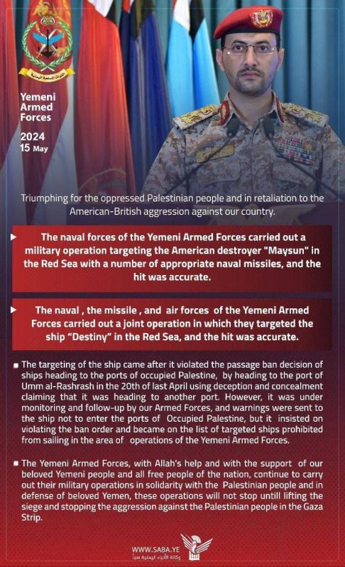 ��������� ������ �����������, ��� ������ ������ � ������������ ������� ������� Maysun � ������� Destiny, �������������� � ����������� ����