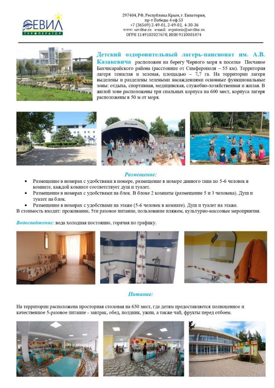 ���������� � ������ ����� � ������ �����