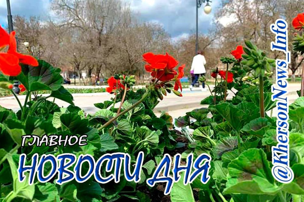 �������, 17 ��� 2024 �.: ���������� �� ��� ������� �����