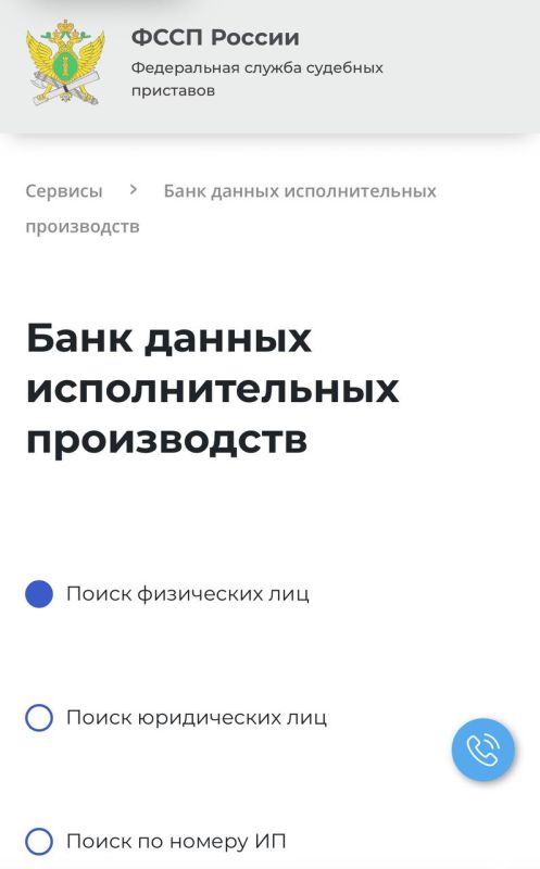 �� �����, ��� ��� ������ �������/������� ����� ��������� ���� ��� �������� � ���?