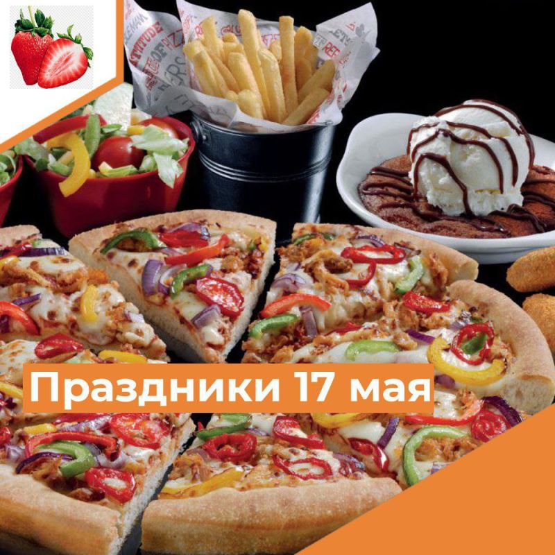 ��������� 17 ���. ��������� ���� ������������ � ��������������� ��������