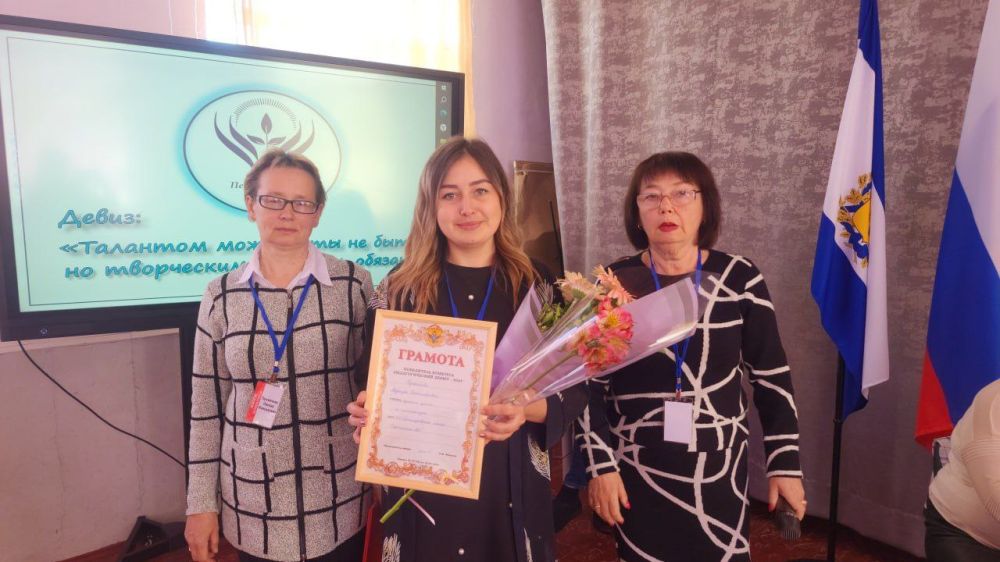 ������� ������������ ����� ����������� ������ ������� ������ � ������������ �������� "�������������� ����� 2024"