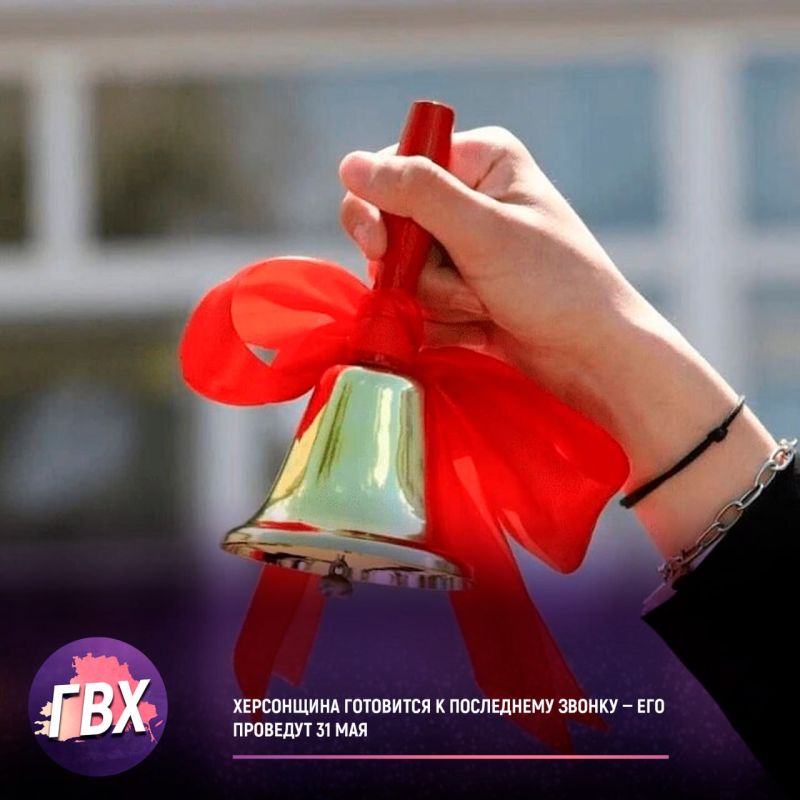 ���������� ��������� � ���������� ������ � ��� �������� 31 ���