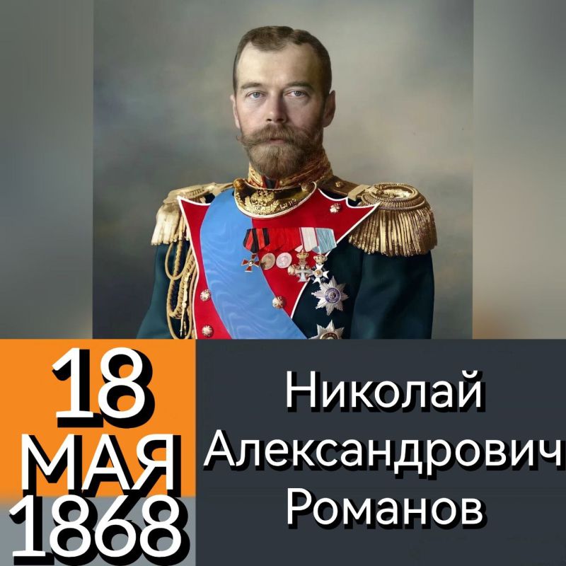 18 ��� 1868 ���� � ������� ���� � ����� ���������� ���������� III � ����������� ����� Ԩ������� ������� ������� ������������� �������