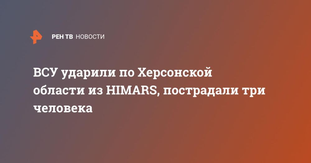 ��� ������� �� ���������� ������� �� HIMARS, ���������� ��� ��������