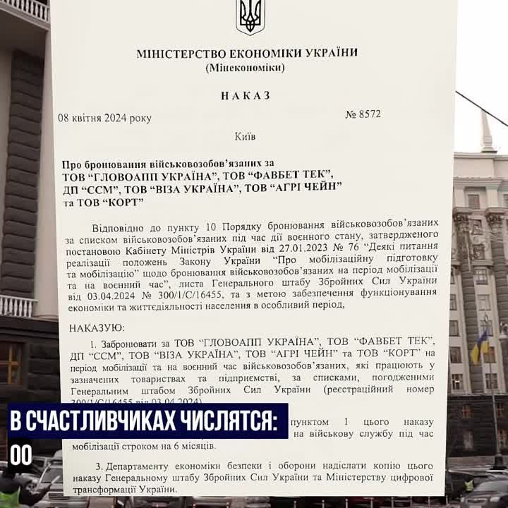 ��������� ���������� ����