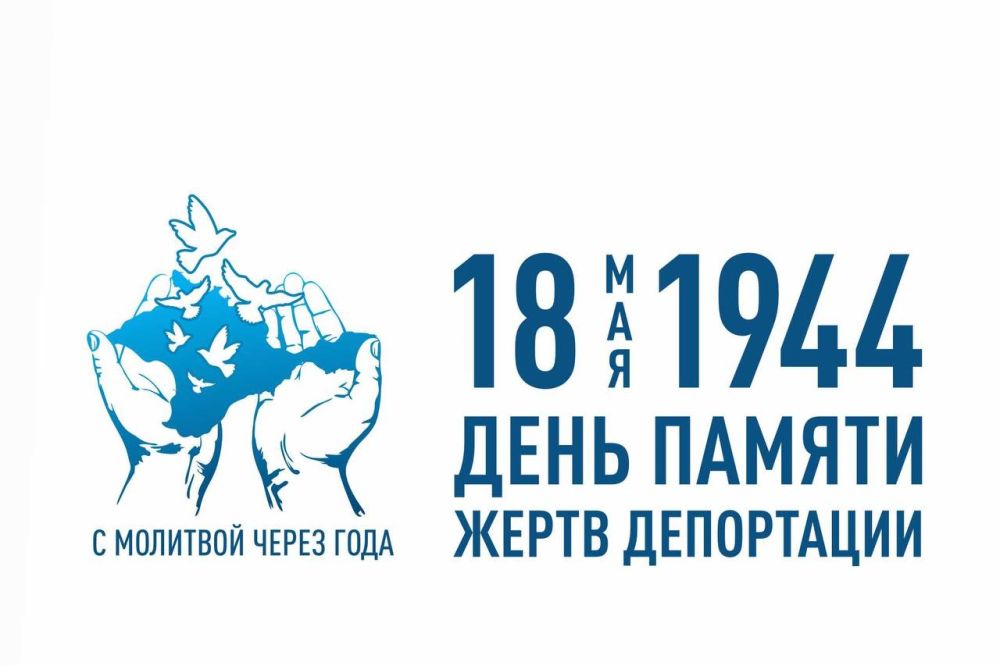 ����� ����������: 18 ��� - ���� ����� ���������� ����������������� ������